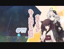 【VOICEROID実況】きりきず：もーあすとれい_#17【MO:Astray】