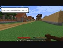 [Minecraft]植林場、街灯作成[day12]