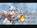 【艦これ】中級提督のそこそこ攻略147【2023早春ｲﾍﾞE2-1甲→乙】