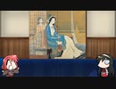 【FGO】Fate/ぐだぐだサーヴァントオーダーその１５６「楊貴妃」