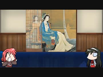 【FGO】Fate/ぐだぐだサーヴァントオーダーその１５６「楊貴妃」