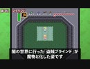 【強過ぎ】神トラの最強BOSSランキングTOP10