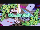 【MMD】Chocolate Milk