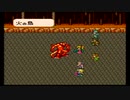 sc^リメイクリマスターを記念してロマサガを初プレイ実況　６７
