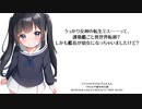 うっかり女神の転生ミス……って今度は護衛艦ですか？ しかも艦長が幼女とか、もういい加減にしろ！71-73