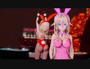 【MMD】よくばり【バニーガール燕尾服 IA ONEさん 】