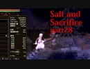 【Salt_and_Sacrifice】天上防具を揃え、オシャレに目覚める【実況】part28