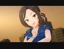 【デレステMV】恋(通常ver／オリジナルver)【向井拓海】