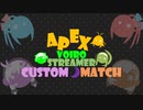 【APEX】AVSC チーム紹介