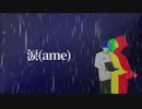 纏う「涙(ame)」feat.鏡音レン