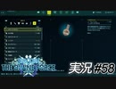 『レザード』フラスコ、それは稀代の錬金術師の名を冠するアイテム……ん？　錬金術師……？【実況プレイ#58】StarOcean6 THE DIVINE FORCE【スターオーシャン6】