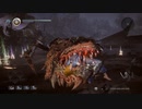 【リョナ】異世界に転生した魔法使いを蟹鋏拘束！【仁王2】【※閲覧注意】