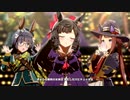 【ウマ娘 プリティーダービー】うまぴょい伝説（ダイイチルビー）