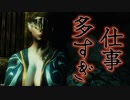 最高難易度の世界を魔法のみで楽しむスカイリム　その27(PC版＋modあり)[The Elder Scrolls V Skyrim]