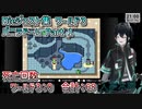 スーパーマリオワールドDieジェスト集 ワールド3 バニラドーム編 Part 1【人夢木瞬】