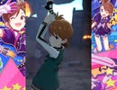 【ミリシタ】日刊あみまみ 第11号「World Changer」ソロ