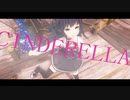 【MMD艦これ】朝潮シンデレラ