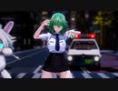 【MMD】疑心暗鬼【婦警 グミさん】