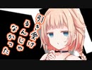 【ソフトウェアトーク劇場】ガンルームトーク一式九号二型【すずきつづみ・OИE】