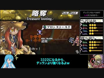 【雨晴はう実況】ユグドラ・ユニオン　カードランセレ縛りpart10