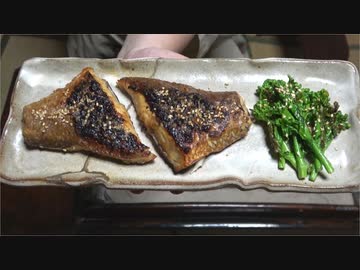 鯛の利久焼き【長火鉢とおっさん300】