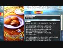 【Fate/Grand Order】キョンシーによく効くチョコ餅 [武則天（水着）] 【Valentine2023】