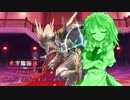 東方陰陽導“画竜転醒“ 9話『 蠱惑な天使の微笑み 』【東方×バトスピ二次創作動画】