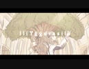 lliYggdrasill /  SEKAI vs KAFU　歌ってみた【夕季森灯】
