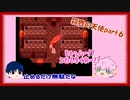 殺天part6　ゆっくり実況