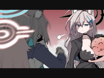 3分で分かるシロコテラーVSシロコ