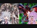 【遊戯王マスターデュエル】古代の機械脳筋【結月ゆかり 小春六花実況プレイ】