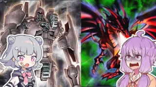 【遊戯王マスターデュエル】古代の機械脳筋【結月ゆかり 小春六花実況プレイ】