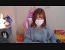 【みーたん】ちょいとのみざつ（っ ‘ ᵕ ‘ ｃ）。2023年2月28日