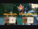 【MHSB百狩行脚2023ー70狩目】【モンスターハンターライズサンブレイク】