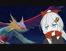 【ポケモンSV】紲星ポケモン上手いから、多分。 #14【VOICEROID実況】