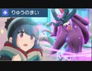 【ポケモンSV】ランク3桁になれなかったらなんでもします【物理ウネルミナモ編】