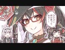【ホロライブ切り抜き漫画】撮れ高壺おじビッグゴッド船長と指示厨とラジコンと【大神ミオ/白上フブキ/宝鐘マリン】