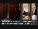 弓鶴とアベルーニのアンサング・デュエット【終焉前夜のアンコール】