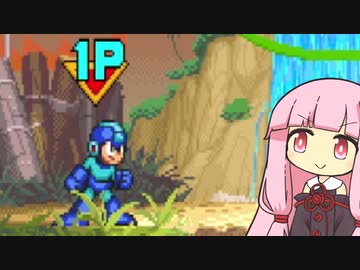 豆まき【ロックマン2】#6.5