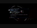 レッドファクション：アルマゲドン part.4【ゲーム実況＠変化】