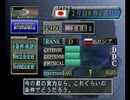 日本代表チームの監督になろう！　サッカーRPG(SS版)　プレイ動画6(実況無し)