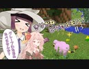 【Minecraft/Pixelmon】きりかねピクセルモン！#3