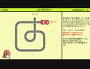 アサヒン教授と好奇心な謎達　ナゾ００２　左折で挫折した夏葉