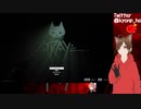 8 #STRAY #初見プレイ #きょんぴーす