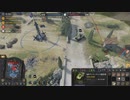 【CoH3】シングルプレイ・スカミッシュ。予約特典のスキンを導入してプレイ（プレイ動画）