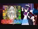 BeatSaber Apocalypse Simulator [Ex＋] Ranked★11.42 FBT