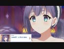【プリコネ】かつての敵ともデートしちゃう、流石な騎士くんのストーリー【ミソラ第1話】