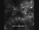 Akari24 - 宇宙の七不思議の見直し / feat.初音ミク
