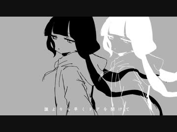 【歌ってみた】フロートプレイ by ユドノ