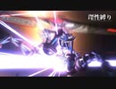 【地球防衛軍5】欲望むき出し理性縛り【EDF5】part49